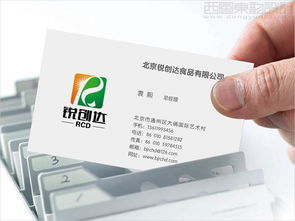 西風東韻，禮傳心意——北京銳創達食品“稻花香”禮盒包裝與品牌形象設計案例