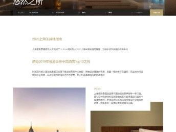 如何選擇專業的醫院網站建設與推廣服務？